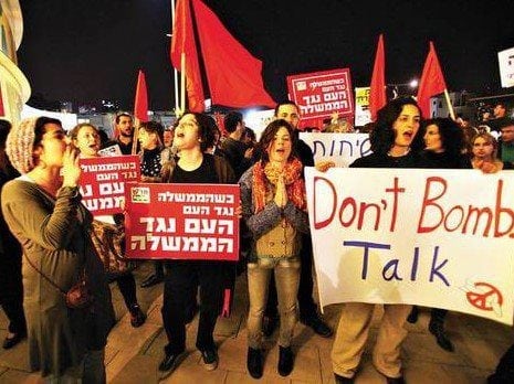 تظاهرات در اسرائیل بر ضد جنگ علیه ایران