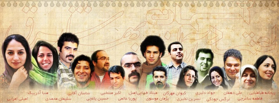 «سرکوب روزنامه نگاران و خانواده‌های آنها را قویاً محکوم می‌کنیم»