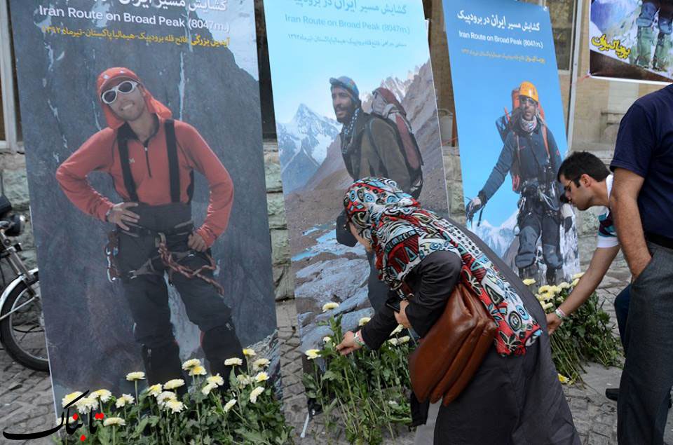 یاد سه کوهنورد ایرانی گرامی داشته شد