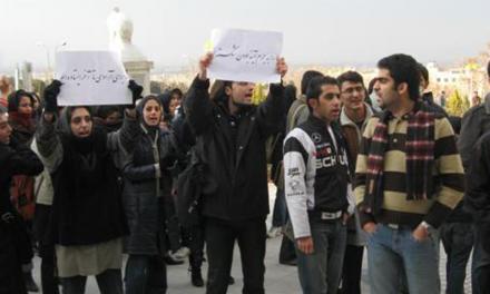 نامه‌ی اعتراضی دانشجویان محروم از تحصیل