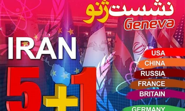 ییش نویس توافق نهایی ایران و ۱+۵