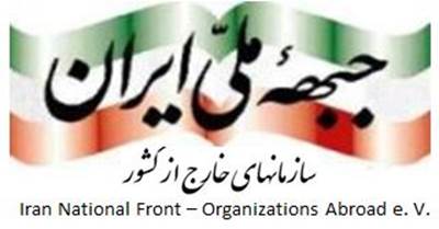 از تشکیل پلنوم جبهه ملی ایران ممانعت شد