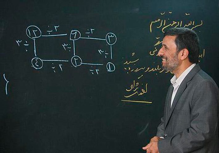 تشکیل دانشگاه احمدی‌نژاد به تشکیل دادگاه احمدی‌نژاد منجر می‌شود