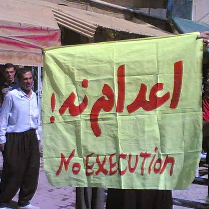 از کارزار «لغو گام به گام اعدام» در ایران پشتیبانی کنیم!
