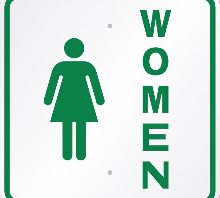 تجربه های زنانه (۳): دستشویی از آنِ ما!