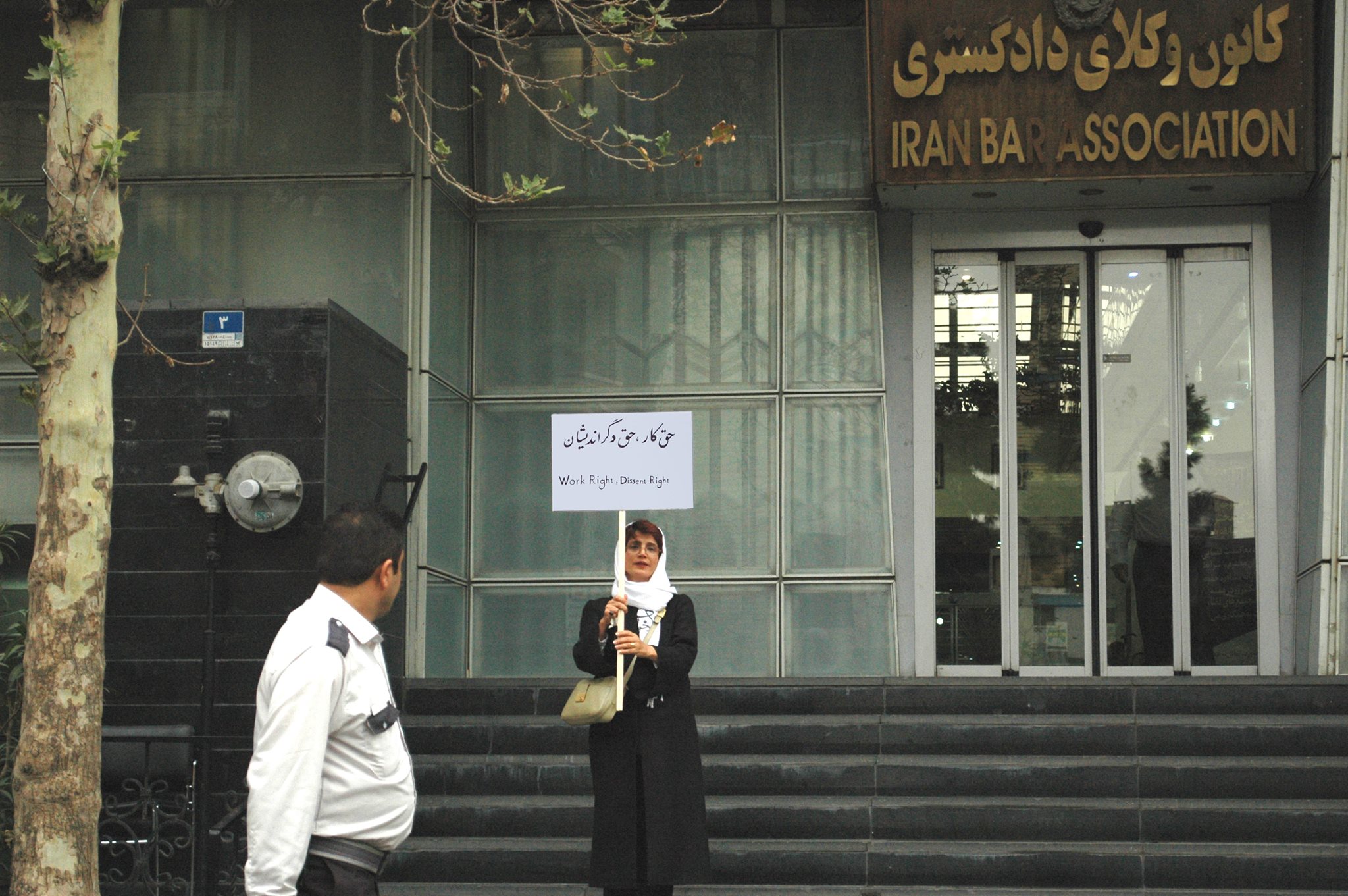 بازداشت خود سرانه‌ی چند ساعته نسرین ستوده