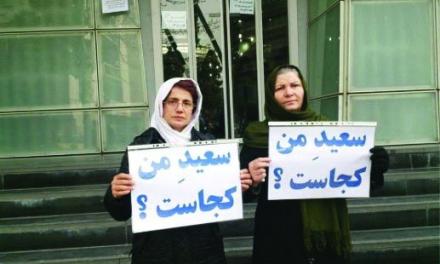 گزارشی از دیدار مادران پارک لاله با مادر و پدر سعید زینالی