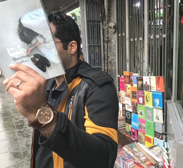 داستانی ممنوعه راه ورودش را به ایران پیدا می‌کند