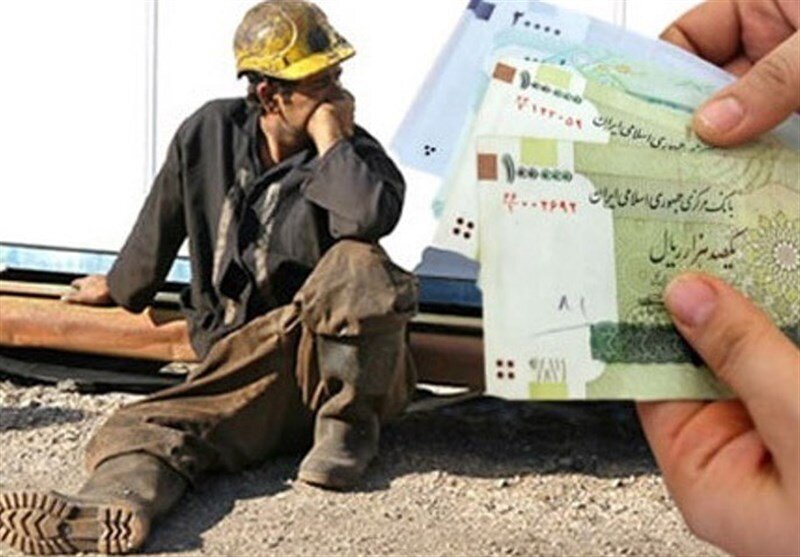 بیانیه اعتراض به مصوبه‌ی غیرقانونی حداقل دستمزد در ایران